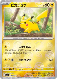 Pikachu – Pokémon Card 151 025/165