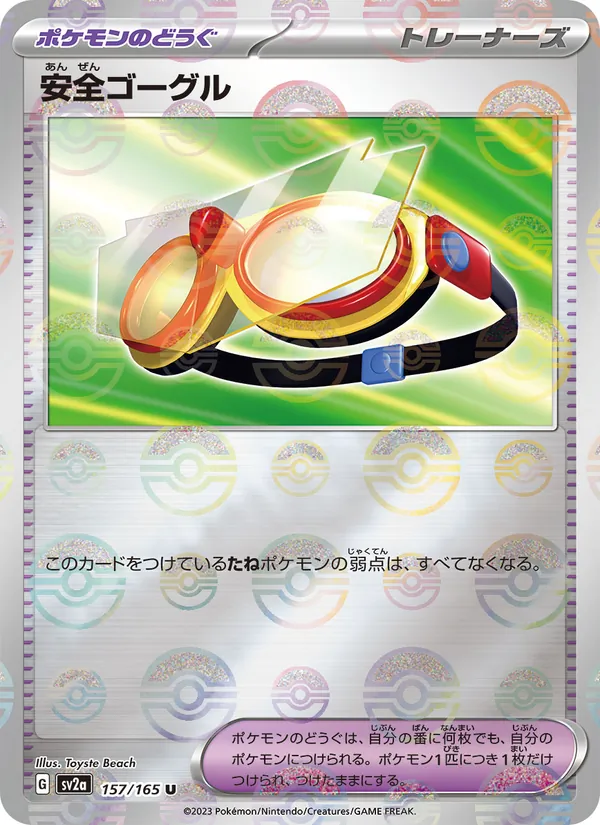 Safety Goggles – Pokémon Card 151 157/165